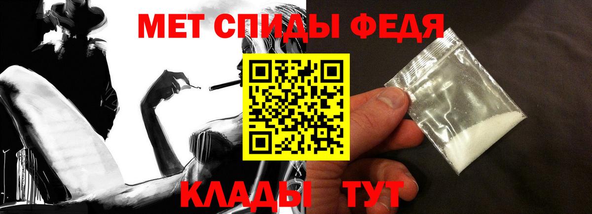 АМФЕТАМИН  Вход с VPN  Ковров  АМФ Premium 