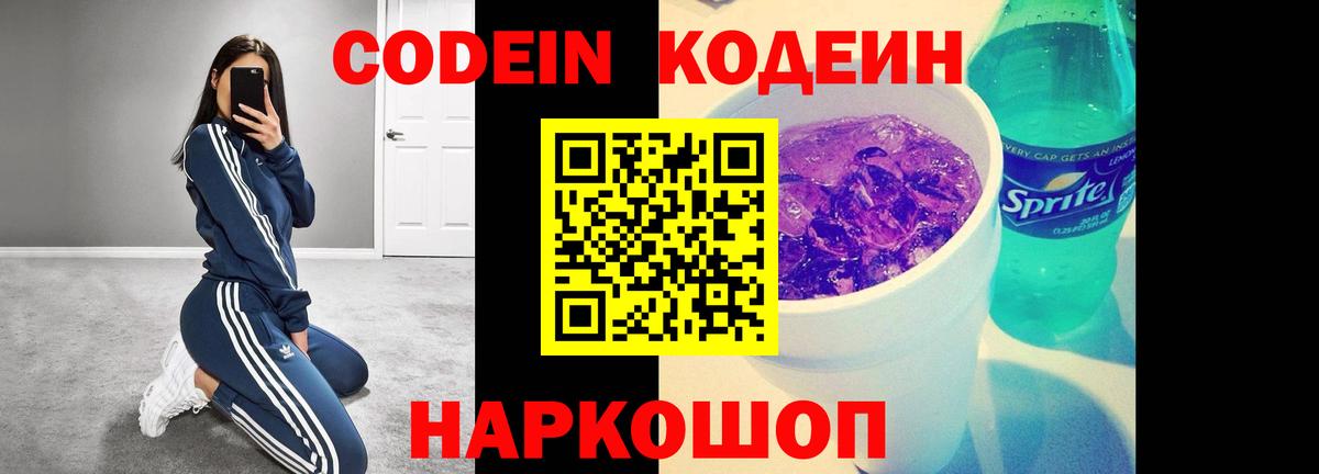 Магазины продажи наркотиков  ГАШИШ  Гашиш  МАРИХУАНА  Вход с VPN  Ковров  Меф МЯУ МЯУ кристаллы  АМФ кристаллы 