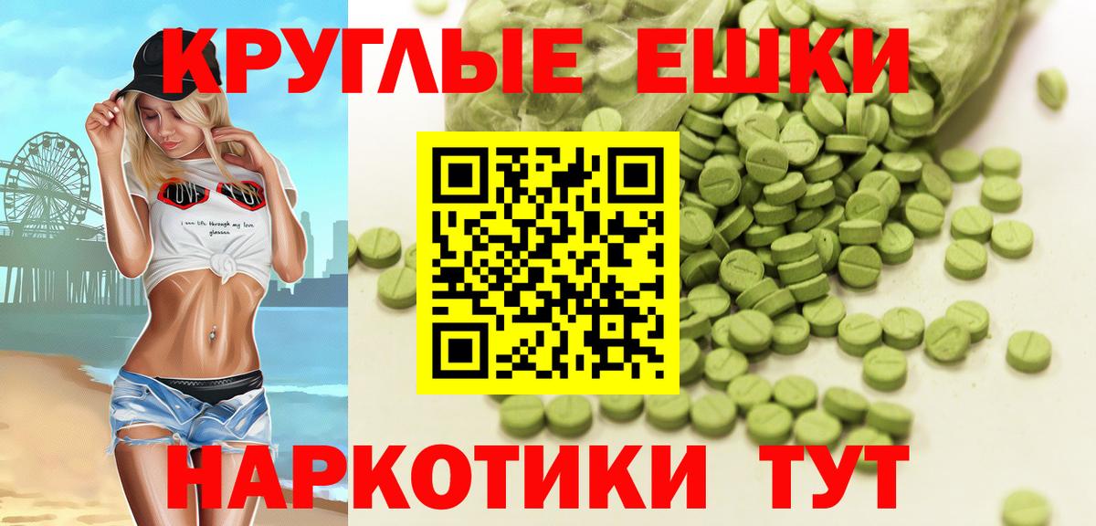 Канабис Ковров