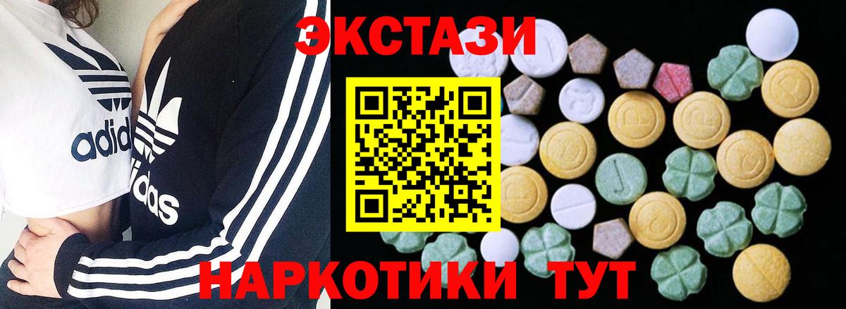 Экстази VHQ Ковров