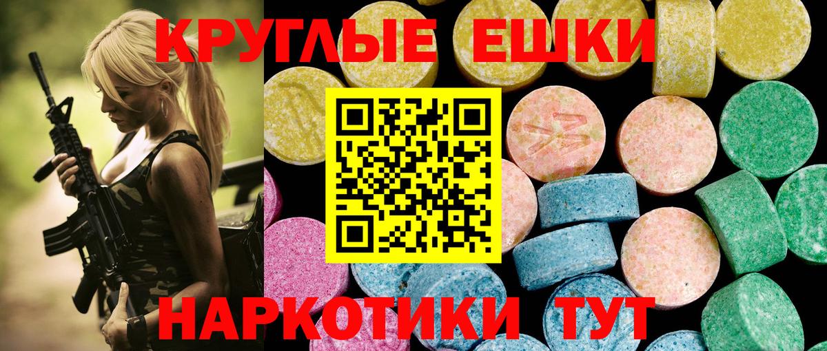 Ковров  даркнет сайт  Ecstasy Philipp Plein  Экстази  Вход с VPN  Экстази ешки 