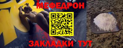 гашик Комсомольск-на-Амуре