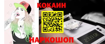 кокаин колумбия Конаково