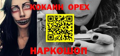 гашик Комсомольск-на-Амуре