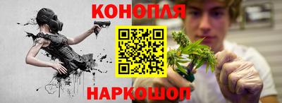 гашик Комсомольск-на-Амуре
