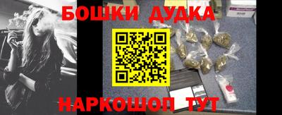 гашик Комсомольск-на-Амуре