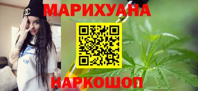 гашик Комсомольск-на-Амуре