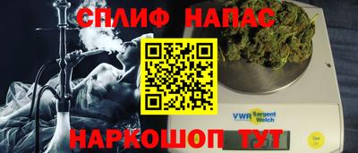гашик Комсомольск-на-Амуре
