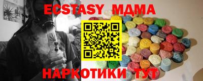 mdpv Коммунар