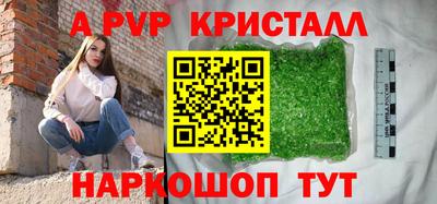 гашик Комсомольск-на-Амуре