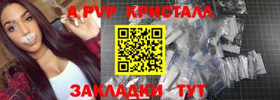 mdpv Коммунар