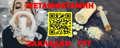 кокаин премиум Кинель