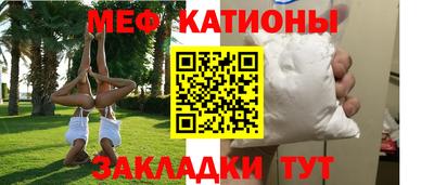 гашик Комсомольск-на-Амуре