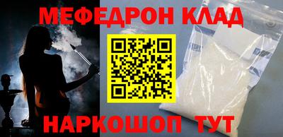 гашик Комсомольск-на-Амуре
