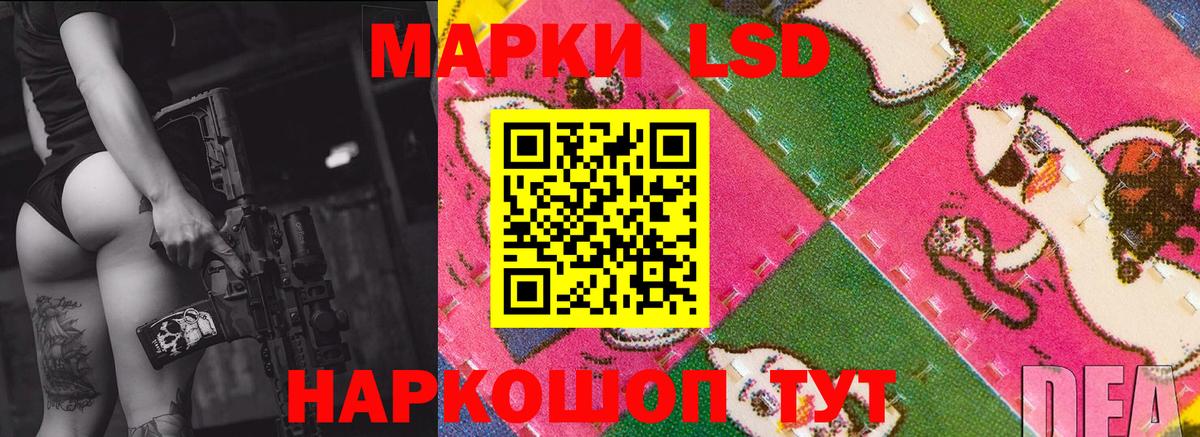 ЛСД экстази ecstasy  Вход с VPN  LSD-25 экстази  ссылка на мегу ССЫЛКА  ЛСД экстази кислота  Ковров 