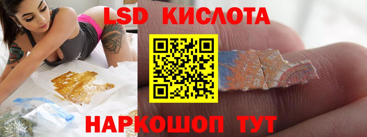 Лсд 25 экстази ecstasy Ковров