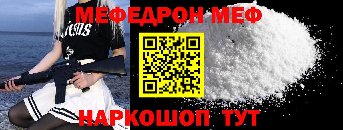 Ковров  Меф VHQ  Вход с VPN 