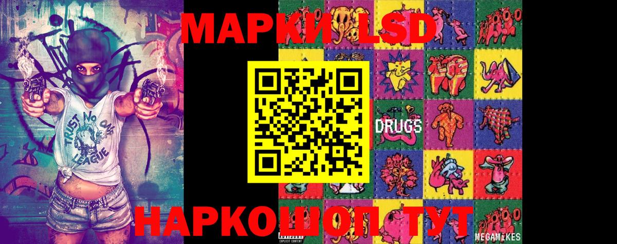 Марки N-bome 1500мкг Ковров