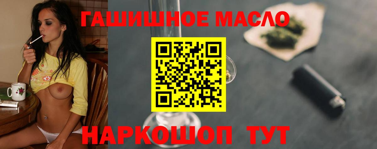 Ковров  гидра маркетплейс  Вход с VPN  ТГК THC oil 