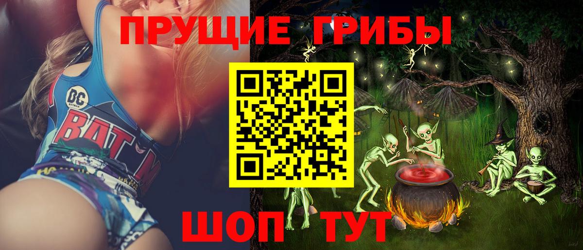 Псилоцибиновые грибы Cubensis  Вход с VPN  Псилоцибиновые грибы мухоморы  как найти   Ковров 