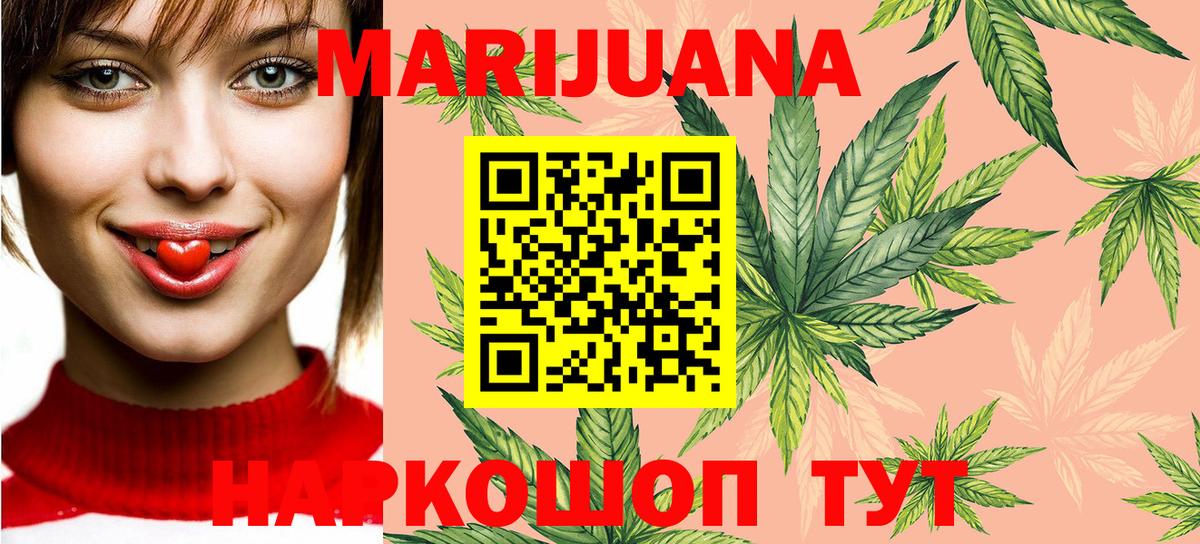 Ковров  Канабис Ganja  Вход с VPN  МАРИХУАНА гибрид 